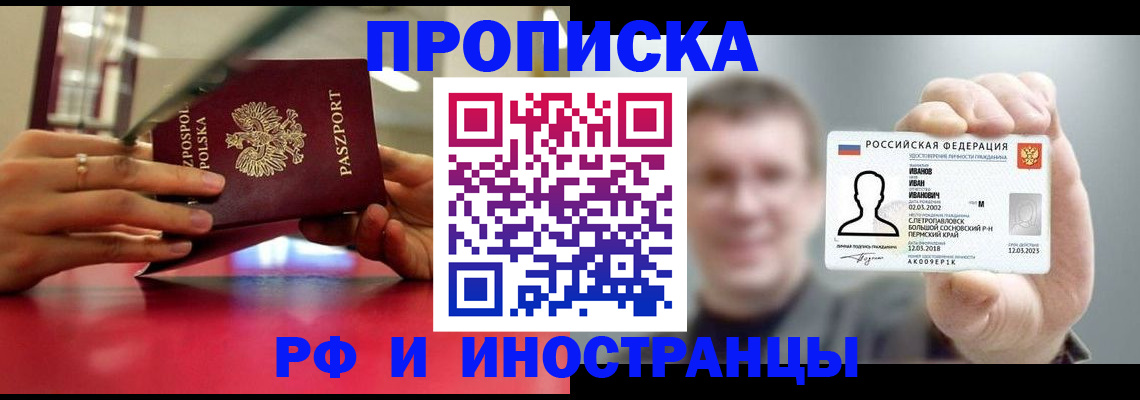 временная регистрация госуслуги в Нарьян-Маре