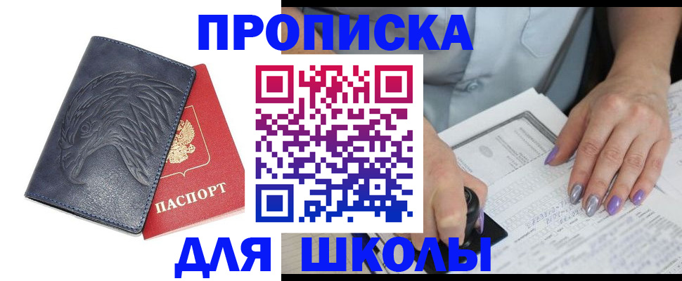 временная регистрация поиск в Нарьян-Маре